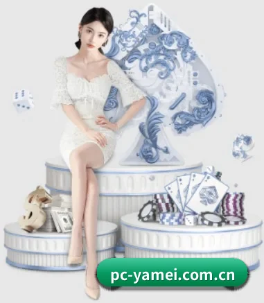亚美体育 APP 界面